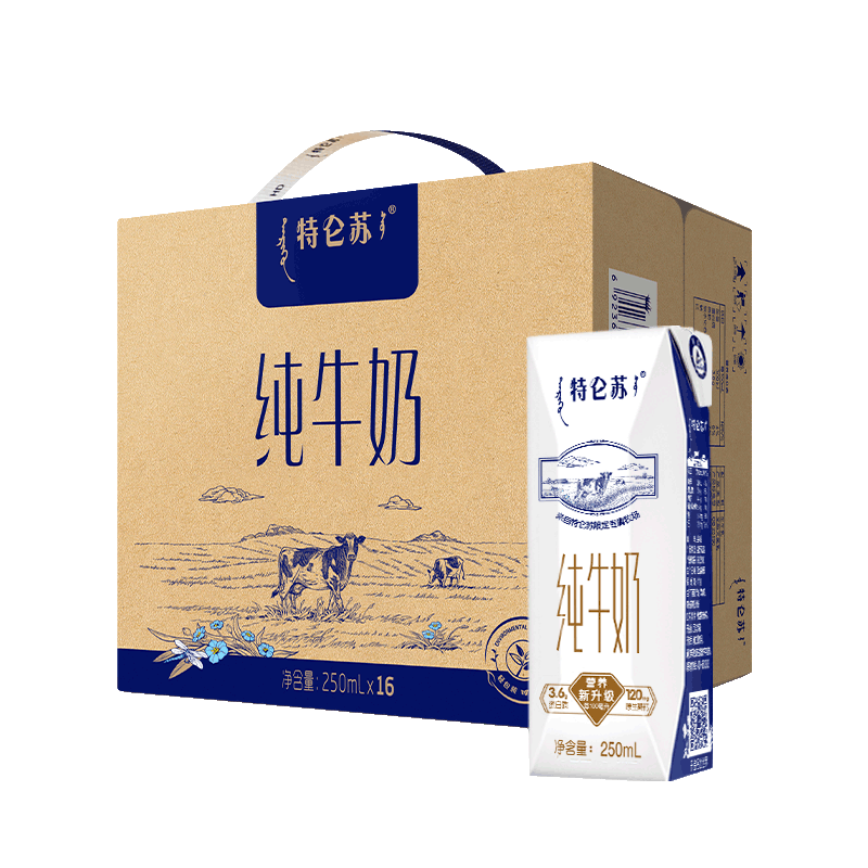 蒙牛特仑苏 纯牛奶 利乐钻250ml×16包*2箱 83.4元