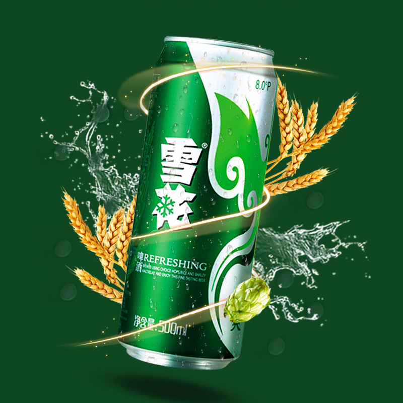 SNOWBEER 雪花 啤酒清爽500ml*24听 70元（需用券）