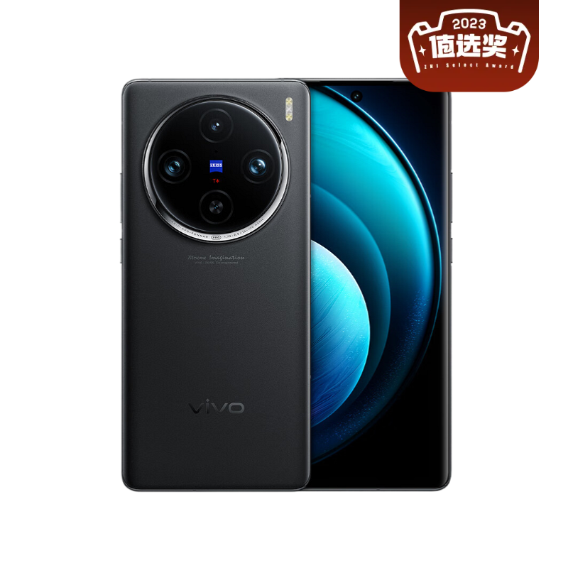 vivo X100 Pro 5G手机 16GB+512GB 辰夜黑 5449元（需用券）