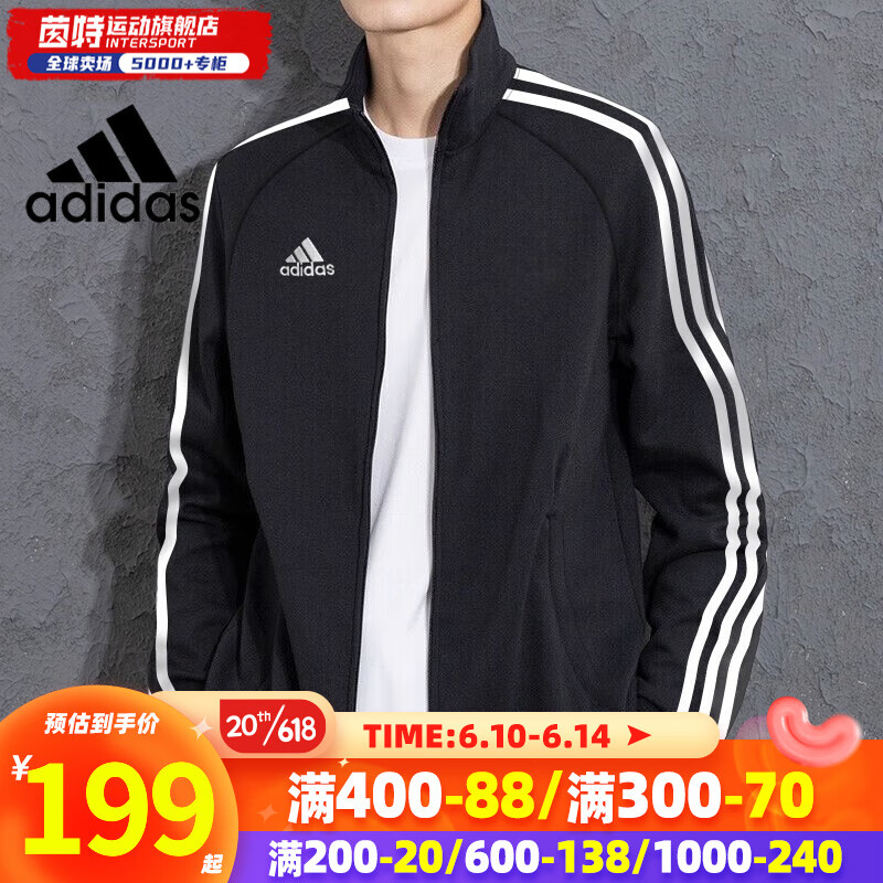 adidas 阿迪达斯 男装夹克外套 TR30JR-BW 189元（需买2件，需用券）