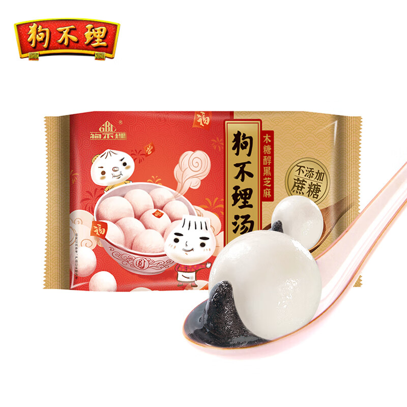 狗不理 汤圆 木糖醇黑芝麻 大汤圆 450g 15粒 元宵 速冻食品 方便夜宵 11.9元（