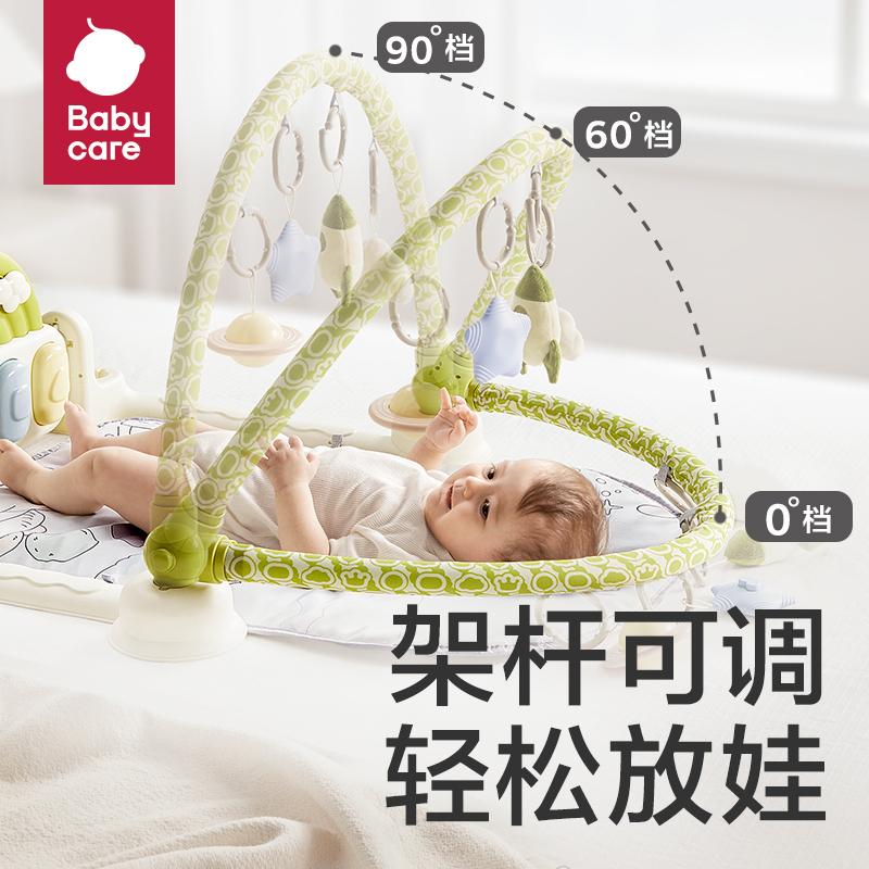 88VIP：babycare 婴儿脚踏钢琴 蓝牙款 （赠手摇铃） 217.55元（需用券）