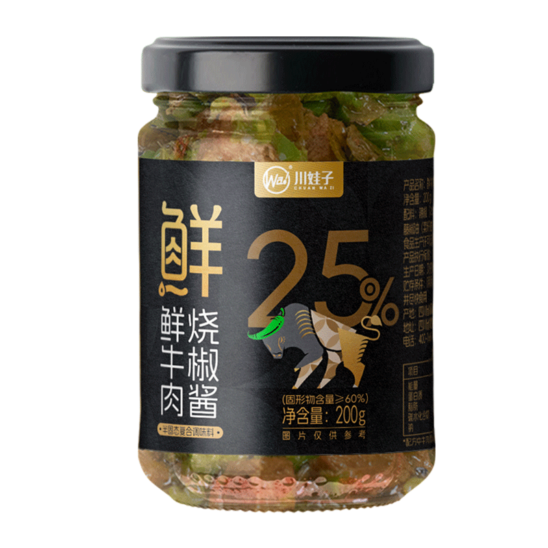 川娃子 鲜牛肉酱烧椒酱辣椒酱 25%肉含量200g 4元（需用券）