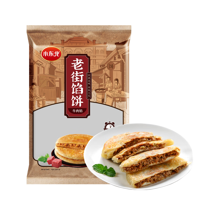 小东北星厨 老街馅饼2kg(牛肉馅)20张 手抓饼煎饼 儿童早餐速食生鲜面点 ￥32