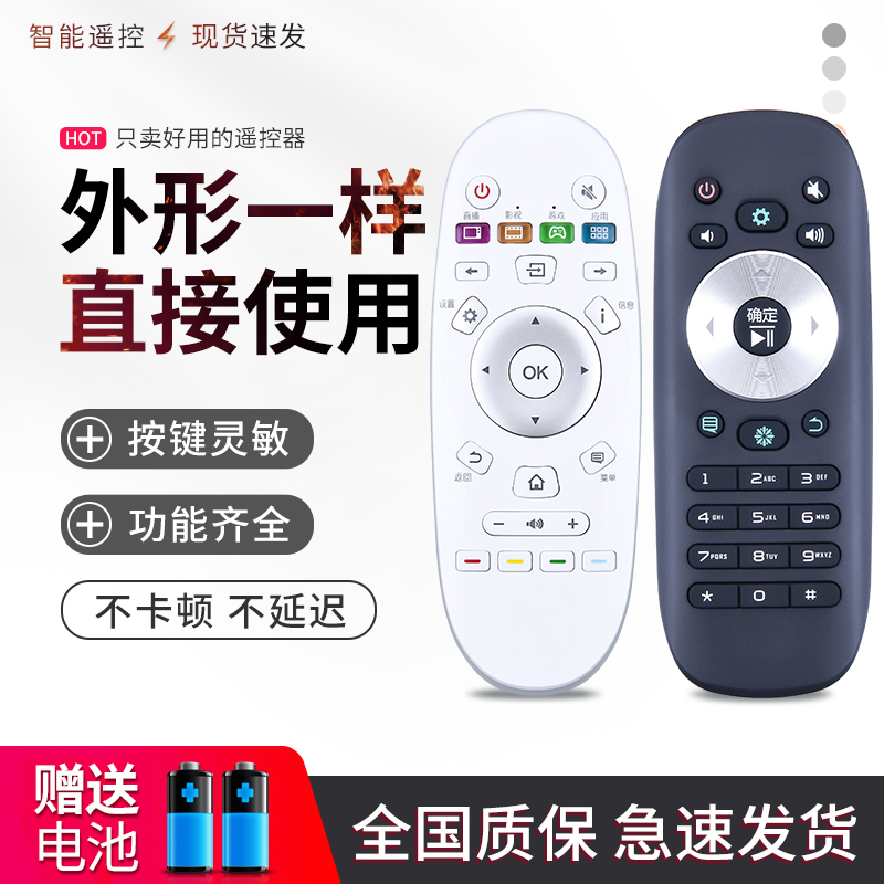 软通 适用海信电视机遥控器通用智能crf3a17 cn3a75 3a17 22601 5a58 4.35元