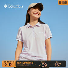 哥伦比亚 户外夏季女子城市户外时尚翻领POLO衫休闲T恤AR1470 568(尺码偏小 建