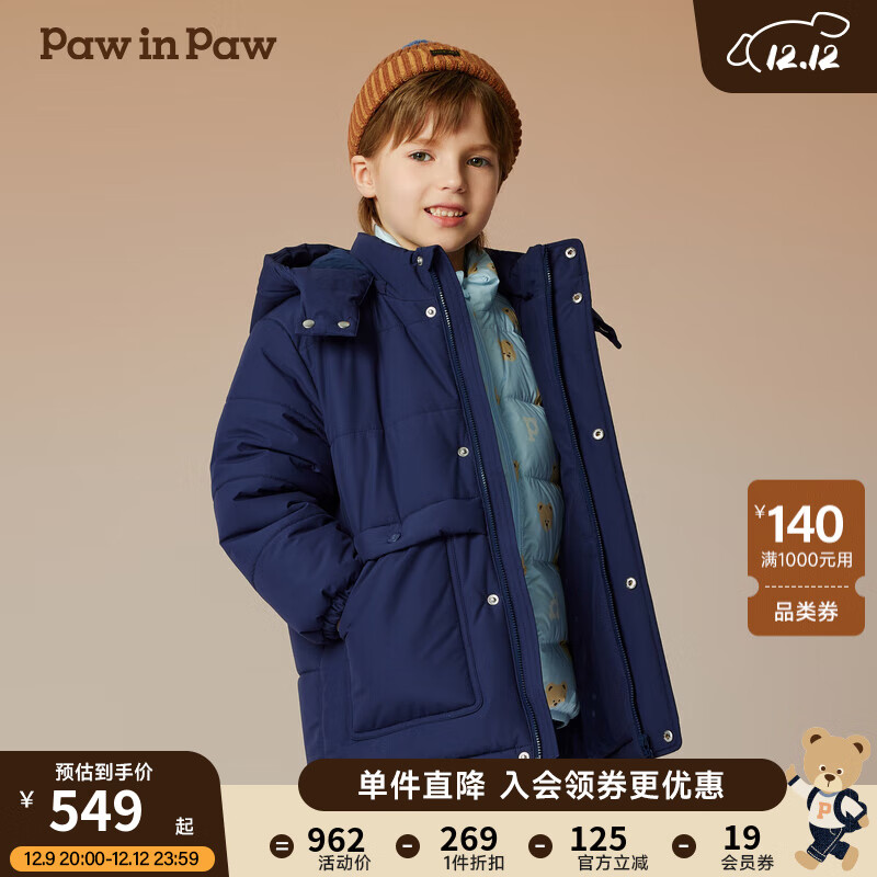 Paw in Paw PawinPaw卡通小熊童装2024年秋冬男女童三穿羽绒服防风保暖 Navy藏青色