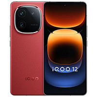 iQOO 12 5G手机 16GB+512GB 骁龙8Gen3 ￥2879