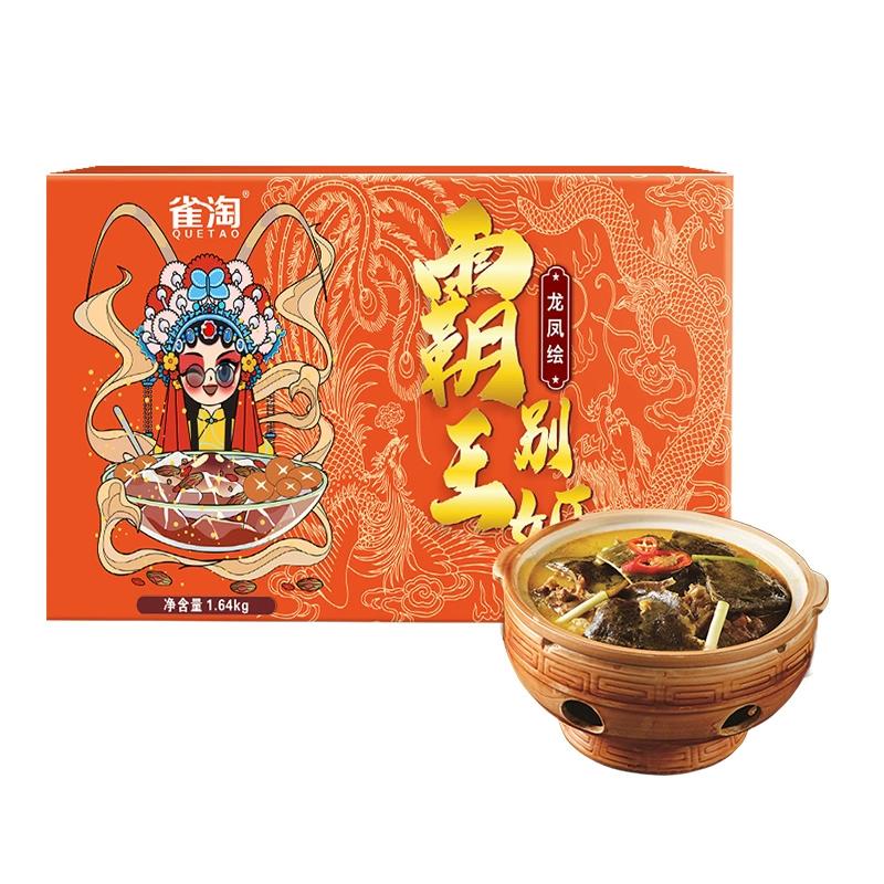 88VIP：雀淘生鲜 霸王别姬 老鸡1050g+甲鱼550g+菌菇40g炖汤 72.05元包邮