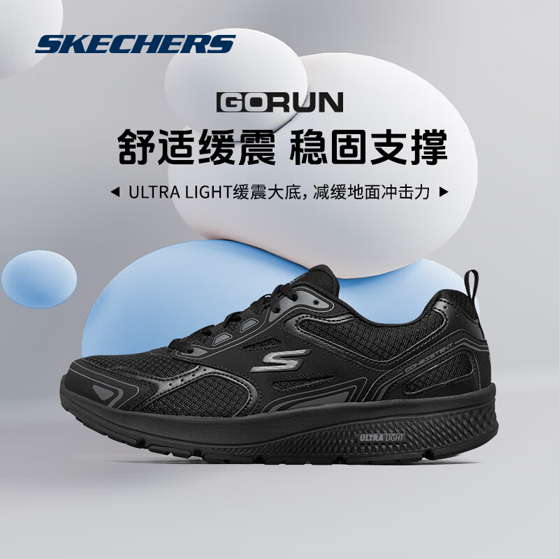 SKECHERS 斯凯奇 男子厚底缓震跑步鞋网布舒适休闲运动鞋 黑色/炭灰色-034 43.5 