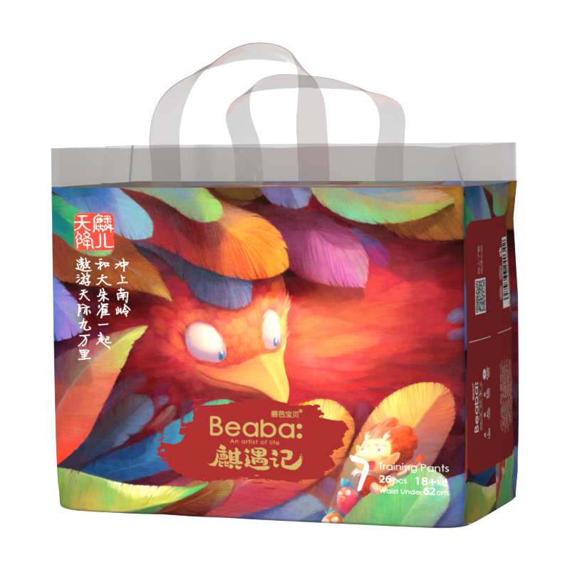 碧芭宝贝 麒遇记系列 拉拉裤 XXXL26片（可选尺码） 32.45元（需买2件，需用券