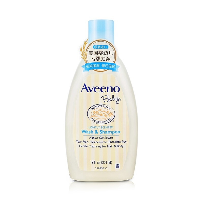 Aveeno 艾惟诺 婴儿洗发沐浴露 二合一 354ml 37.66元（需用券，买一送一）