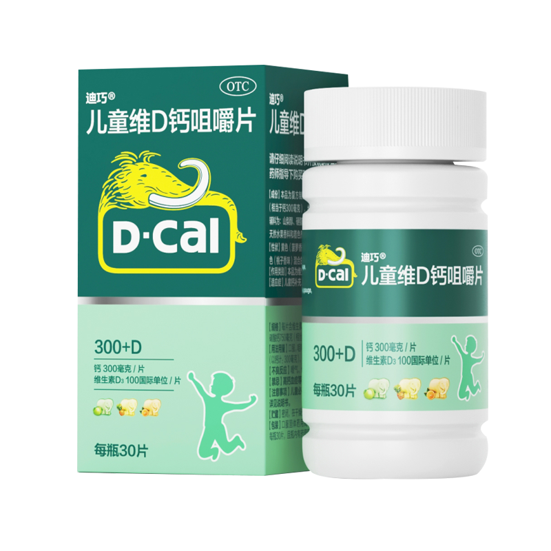 PLUS：D-Cal 迪巧 儿童钙片30粒 含维生素d3 36.04元/件 （两件到手67.28元+4.8权益