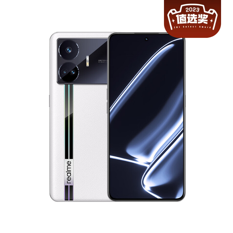 百亿补贴：realme 真我 GT Neo5 SE 5G智能手机 16GB+1TB 1762元（需用券）