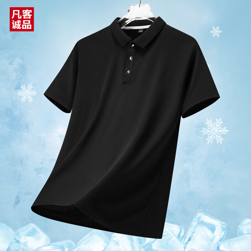 VANCL 凡客诚品 男装透气夏季T恤翻领polo领衫速干 黑色 3XL 29.9元（需用券）