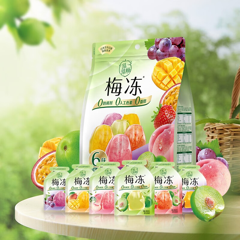 LIUM 溜溜梅 6味梅冻分享装 400g*2袋 19.4元（需用券）