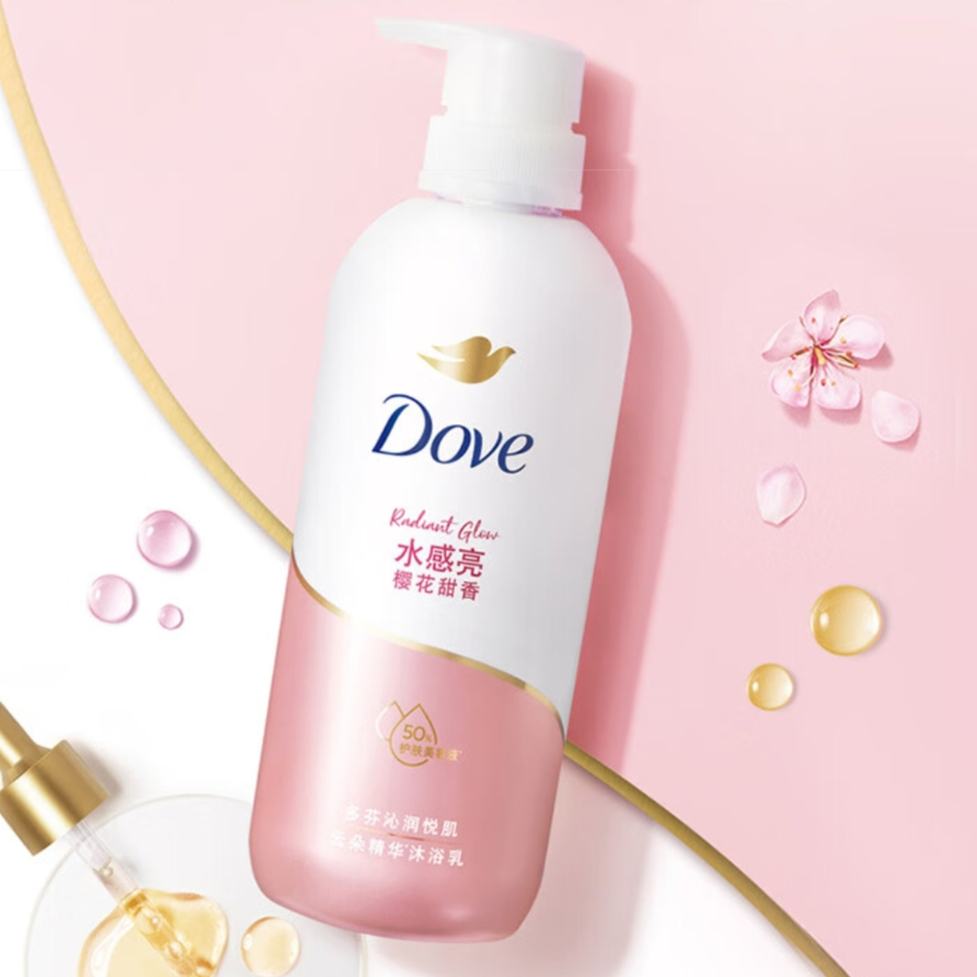 PLUS会员：多芬（Dove）水亮感精华沐浴露 500ml*2件+赠樱花沐浴乳400g 54.9元（PL