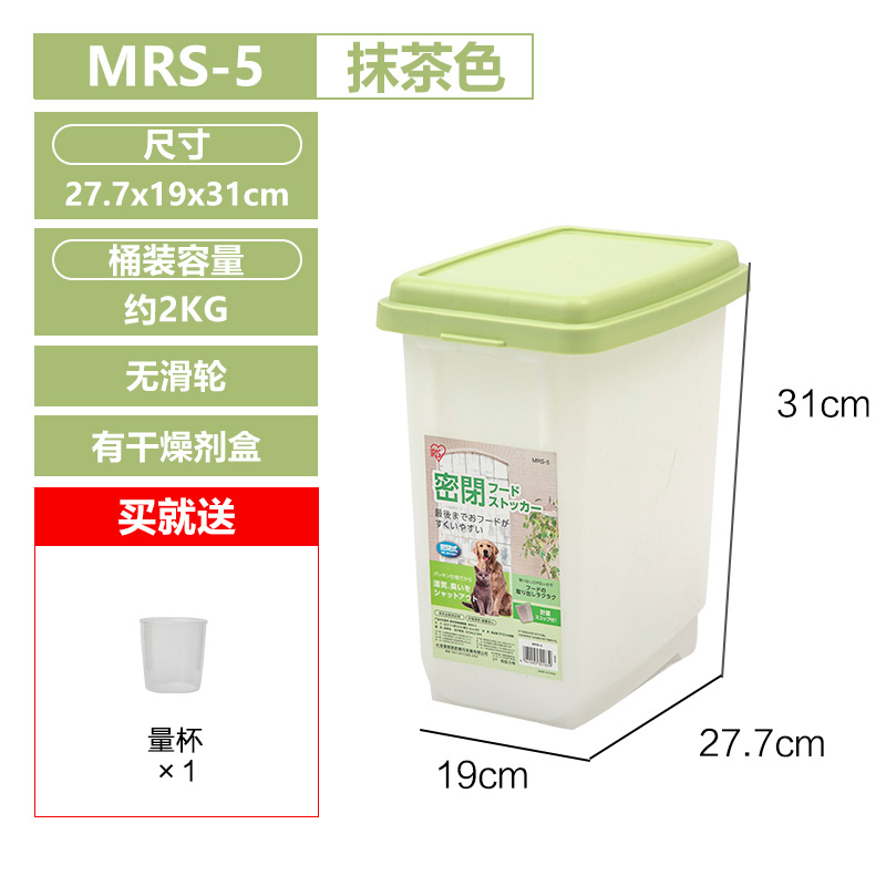 IRIS 爱丽思 16G0079G 储物桶 10L 21.57元