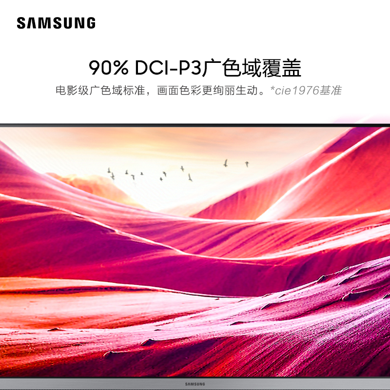 SAMSUNG 三星 显示器28英寸4K高清广色域IPS设计制图PS4显示屏U28R550UQC 1599元