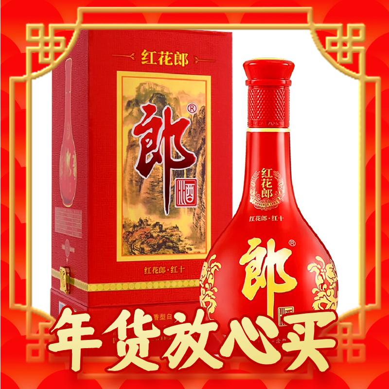 年货先到家、88VIP：LANGJIU 郎酒 红花郎10 53%vol 酱香型白酒 500ml 单瓶装 256.41