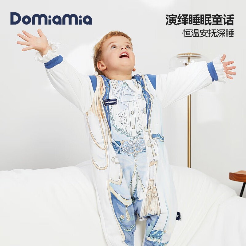 DOMIAMIA 婴儿睡袋恒温分腿薄夹棉睡袋宝宝安抚儿童防踢被秋冬 薄夹棉款-哈