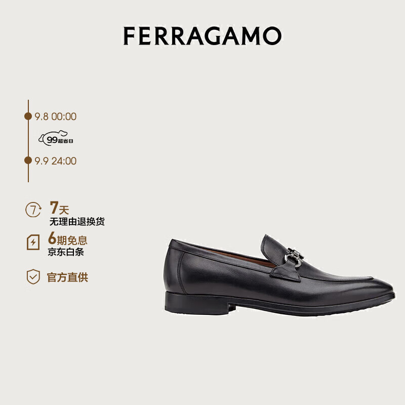 Salvatore Ferragamo 菲拉格慕 GANCINI 男士乐福鞋 735236 黑色 10 2520元（需用券）