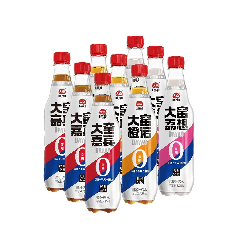 大窑 汽水 0糖0脂0卡气泡水嘉宾味橙子荔枝味饮料450ml*9瓶 嘉宾/橙诺/荔想各