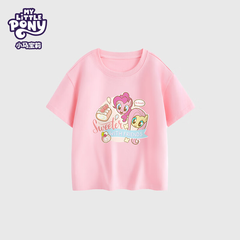 My Little Pony 小馬寶莉 女童夏季新款兒童純棉短袖T恤 19.9元