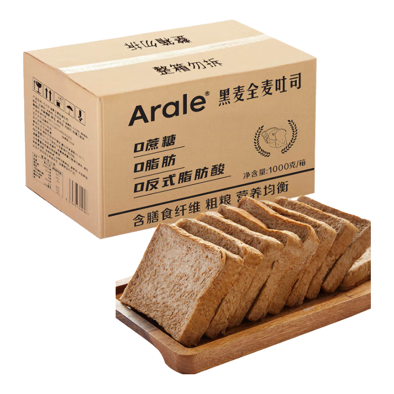 plus、需首购：Arale黑麦全麦面包吐司1kg/箱(50g*20袋) 13.69元