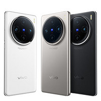 vivo X100s Pro 5G手机 16+512GB ￥3739