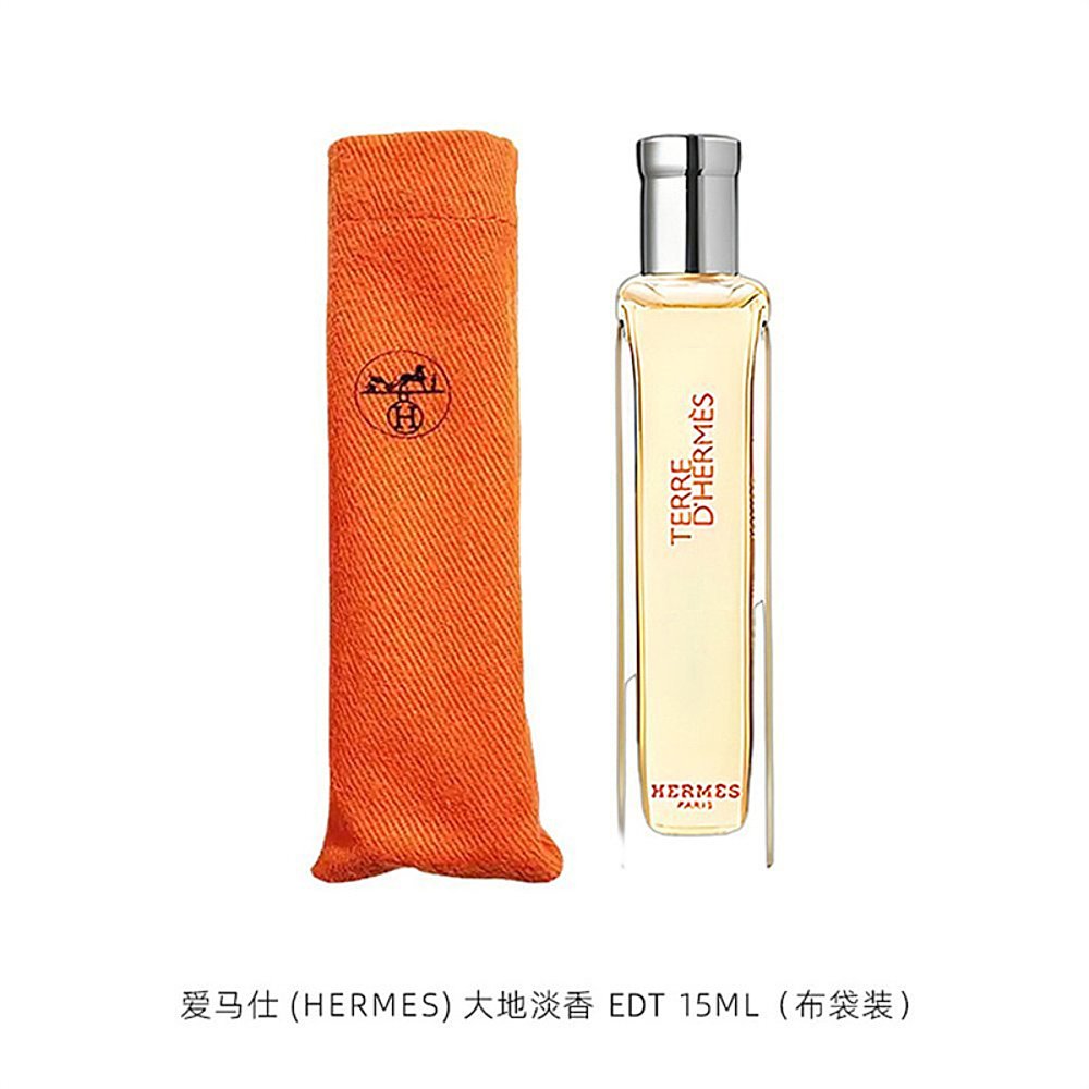 HERMÈS 爱马仕 大地淡香水15ml 146.49元