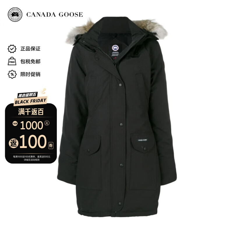 PLUS会员：CANADA GOOSE Trillium 女款防寒中长款连帽冬季大衣羽绒服 6660L 8302.22元