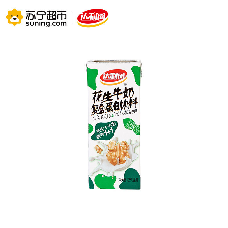 限地区 达利园 花生牛奶 核桃味 250ml*12盒 18.9元,可199-60