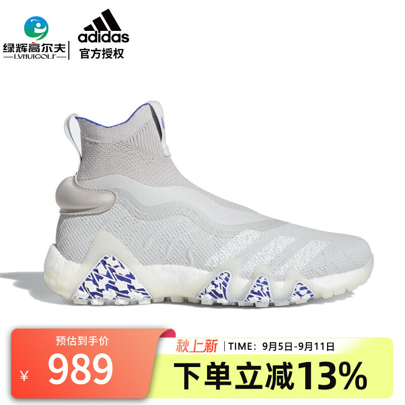 adidas 阿迪达斯 高尔夫球鞋23CODECHAOS LACELESS无鞋带款 防泼水运动鞋轻量 H06478 