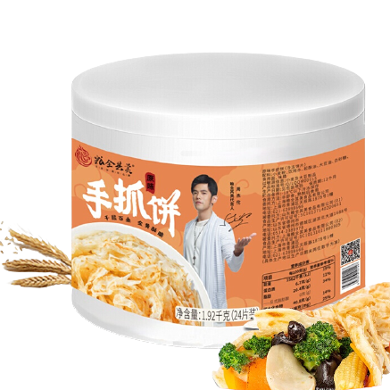 粮全其美 手抓饼 原味 80g*24片 15.97元（需买3件，需用券）