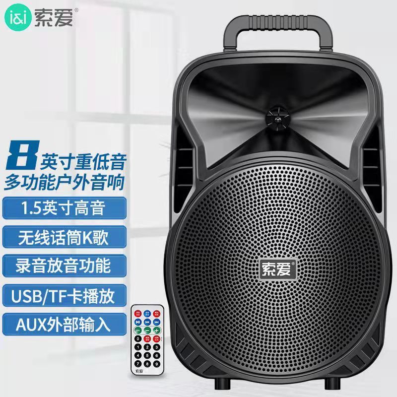 SOAIY 索爱 F10户外广场舞音响大音量家用音箱手提蓝牙重低音炮话筒唱k歌 140.