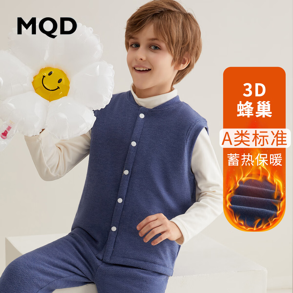 MQD 马骑顿 儿童马甲加绒加厚宝男童女童春秋冬款马夹保暖背心冬季内穿打