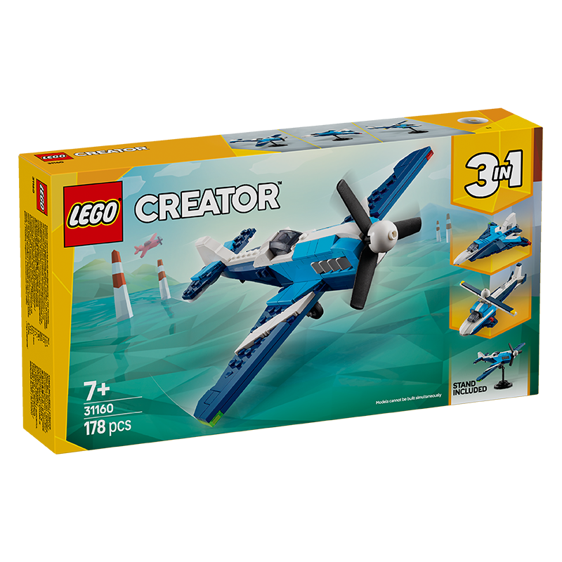 樂高（LEGO）積木拼裝31160 飛行器競技飛機男孩女孩兒童玩具六一兒童節禮物