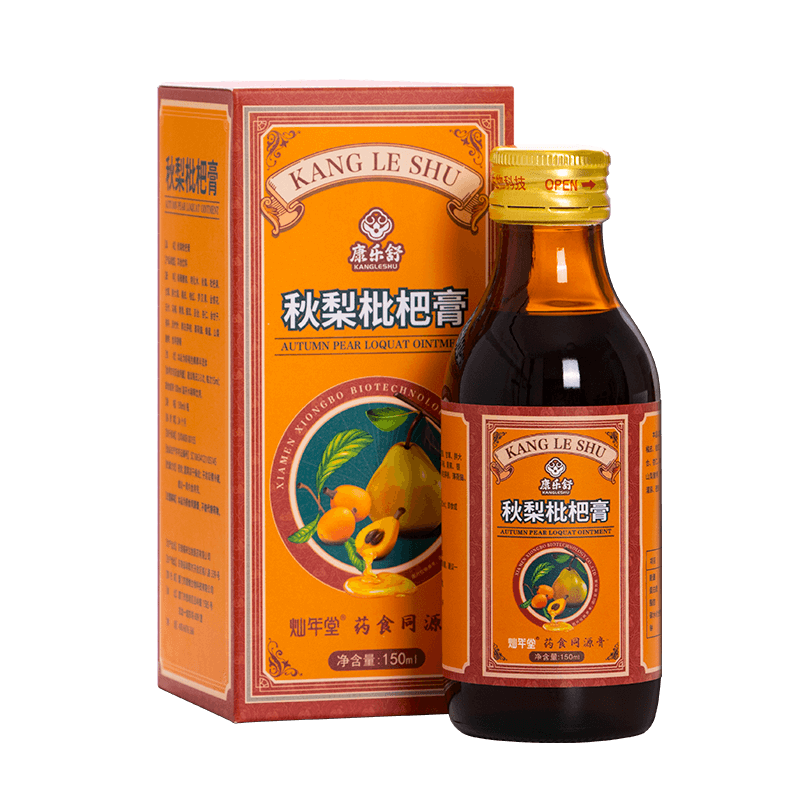 康乐舒 秋梨枇杷膏 止咳化痰 2瓶*150ml 19.62元包邮（需领券）