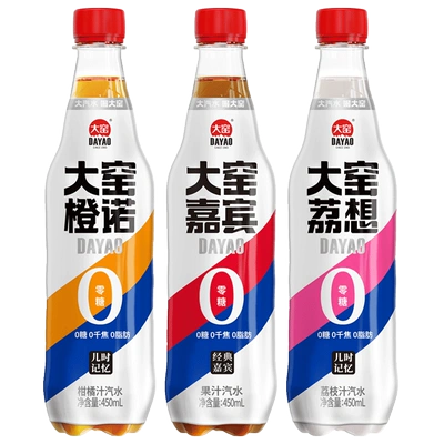 88VIP：大窑 0糖汽水0脂肪0千焦 450ml*9 22.9元包邮（需领券）