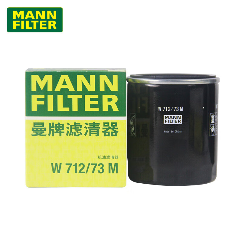 曼牌滤清器 MANNFILTER）高品质滤清器汽车保养滤芯格/机滤/机油格W712/73M适用 