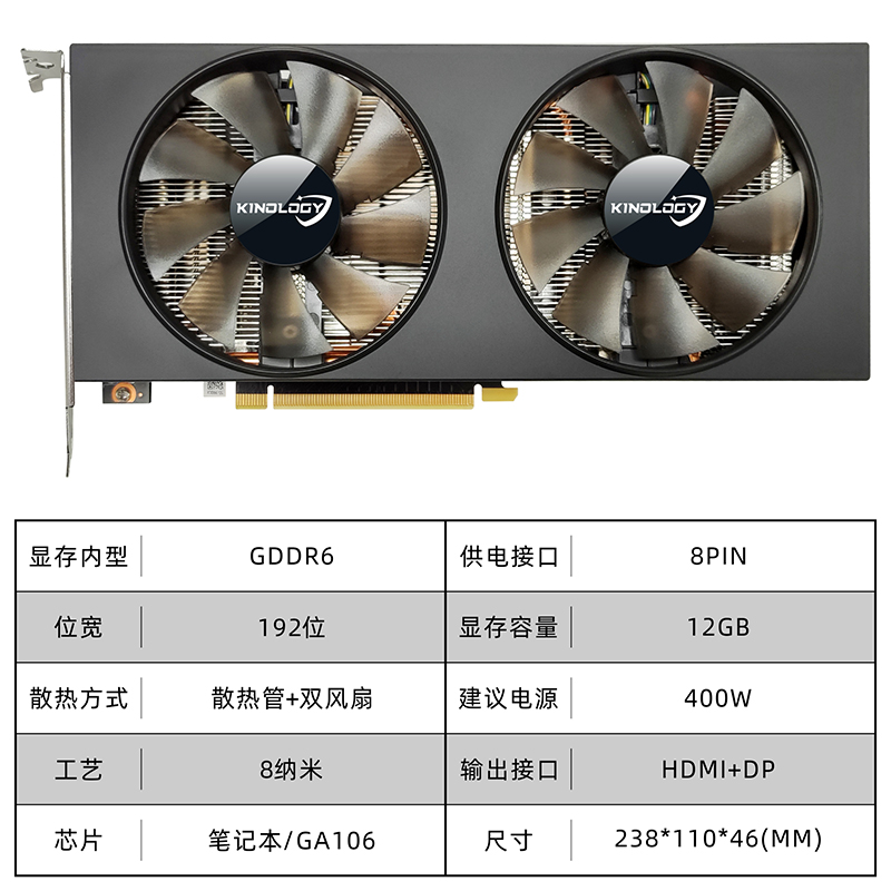 KINOLOGY 卡诺基 RTX3060 12G Laptop GPU 笔记本芯片电竞游戏显卡 1369元（需用券）