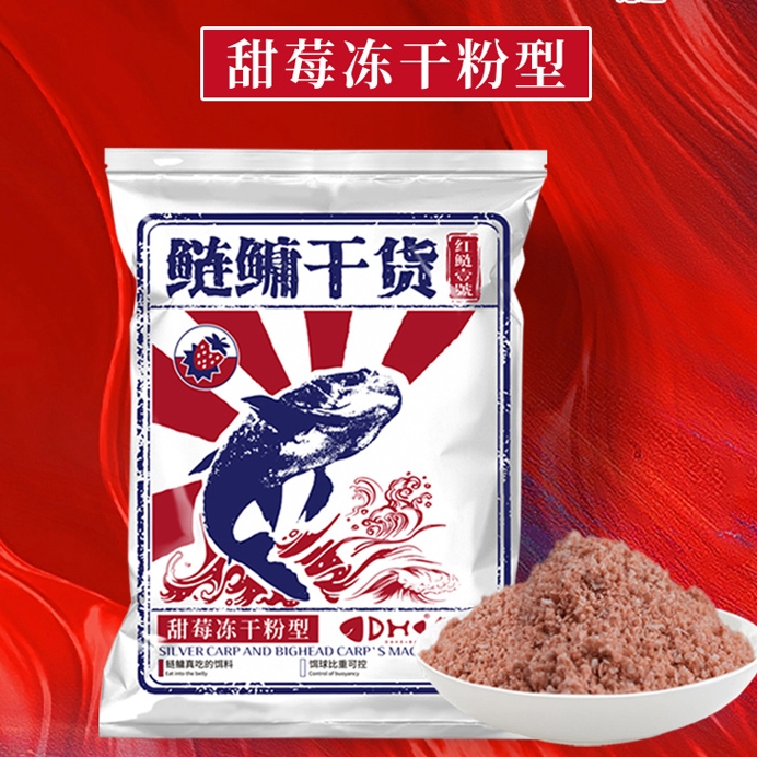 钩尖江湖 鲢鳙钓鱼饵料 450g 9.9元包邮（需用券，可用签到红包）