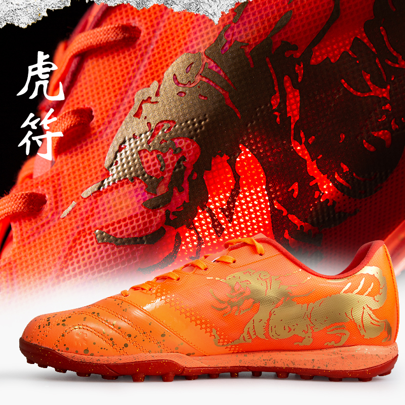 LI-NING 李宁 足球鞋男tf碎钉比赛训练专用球鞋ag长钉大钉新款2袋鼠皮正品 212.