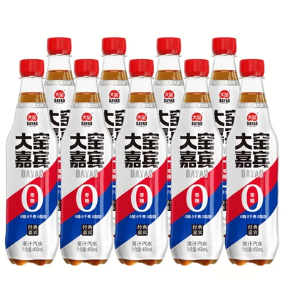 大窑 0糖气泡水饮料 450ml*9瓶 多种口味可选 28.9元包邮