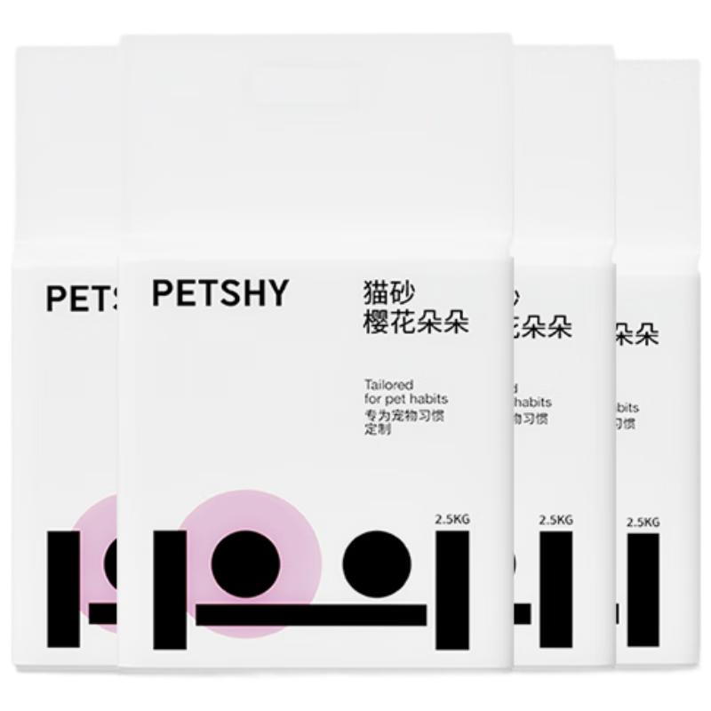 plus，需首购：百宠千爱petshy 豆腐混合猫砂 2.5kg*2件 27.26元(合13.63元/件)