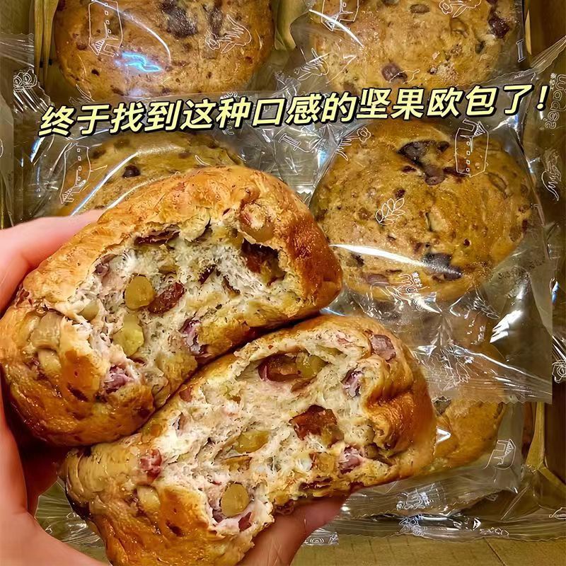 BAKE HAPPY 焙乐 全麦杂粮坚果面包 900g 整箱约18个 18.6元（需买3件，共55.8元）