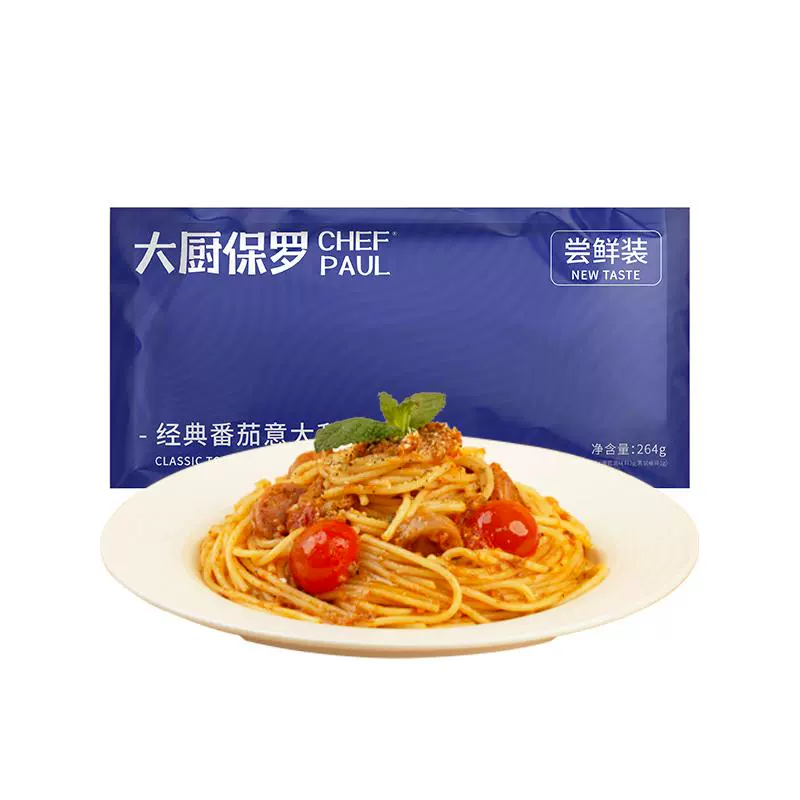 CHEF PAUL 大厨保罗 黑椒牛肉经典肉酱意大利面 264g ￥6.9