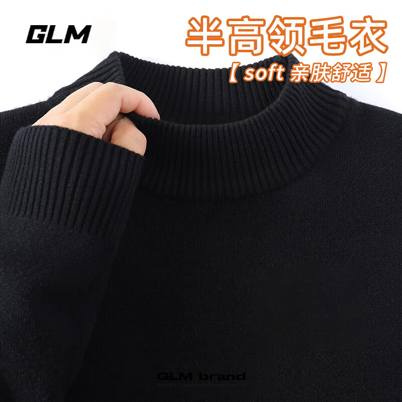 GLM 毛衣打底 男 黑 （三件组合装） 98.5元（需用券）