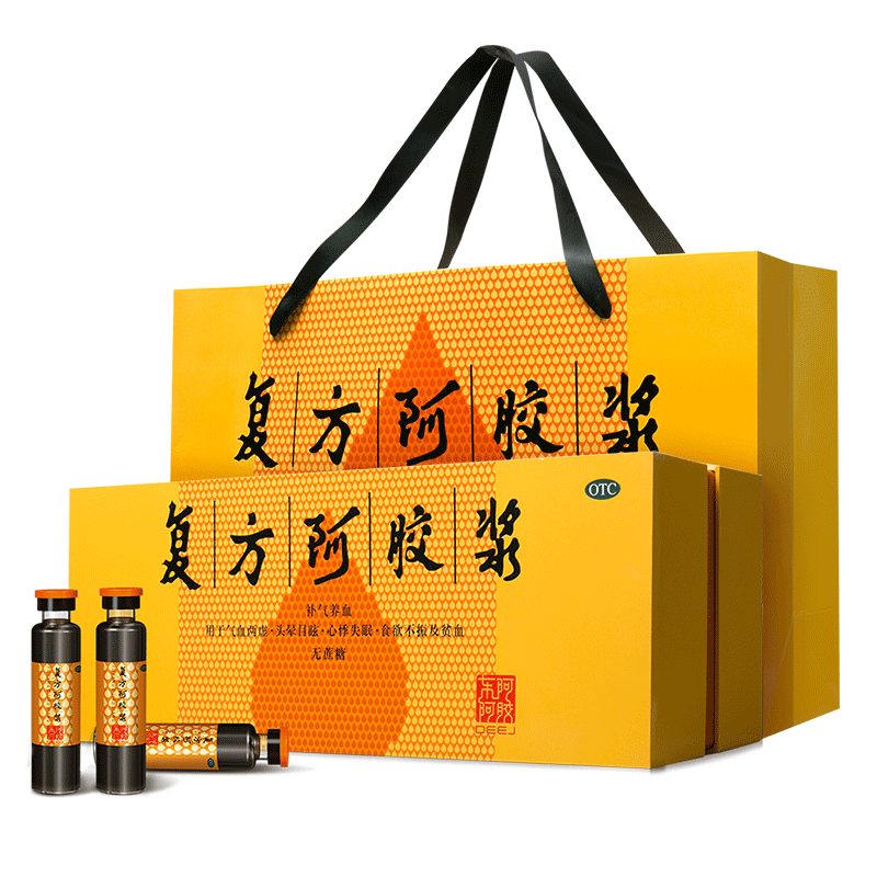 DEEJ 东阿阿胶 复方阿胶浆无糖型 20ml 1盒装48支 218元（需用券）